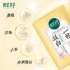 Picture of 【INOHERB】Get White Toning Mask 8 boxes Free: Quadruple Silk Hydrating & Brightening Mask 1 (10 pieces)相宜本草凝白调理面贴膜
