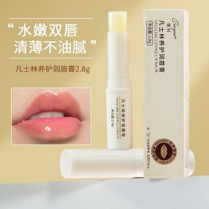 Picture of 【Jieyue】Vaseline lip balm 2.8g/3branch凡士林润唇膏