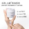Picture of 【JOYRUQO】娇润泉清洁泥膜面膜Zhen Yan Mud Mask, clear and clean, moisturizing, soothing, oil control, acne removal and cleansing, comes ...