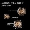 Picture of 【JOYRUQO】娇润泉清洁泥膜面膜Zhen Yan Mud Mask, clear and clean, moisturizing, soothing, oil control, acne removal and cleansing, comes ...