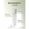 Picture of 【JOYRUQO】[Exclusive Benefits in the Live Broadcast Room] Fermented Balanced Skin Calming Essence 150ml*2 bottles+[Free Gifts] Essence...
