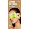 Picture of Dr.Tong Steam Eye Mask Silk Cotton Soothing Relaxing瞳医森 玻尿酸 蒸汽眼罩