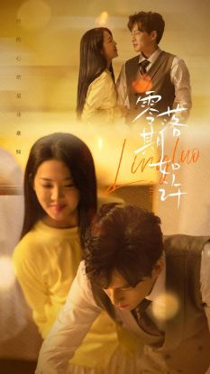 Picture of Tender Farewel零落期如许【200014】