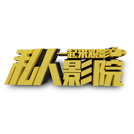 Picture for category Movie