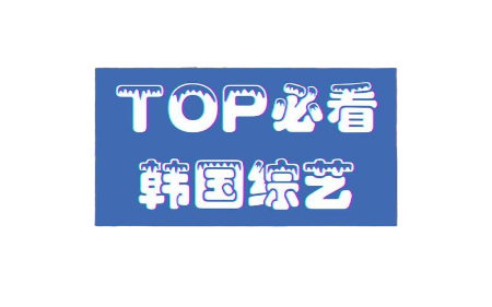 Picture for category Comedy Variety Show