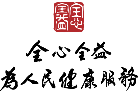 Picture of 实习生招募令｜解锁健康领域实习新体验，大咖带教 + 多维成长，等你来！