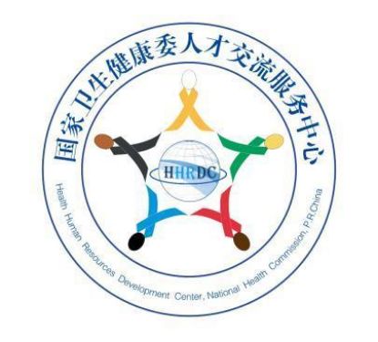 Picture of 民营医院转型医康养综合体赋能