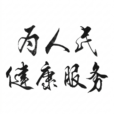 Picture for category Our Services