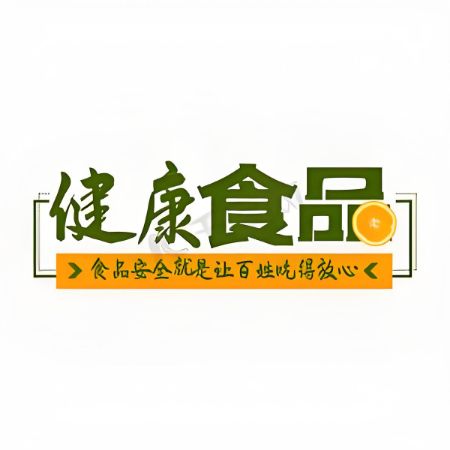 Picture for category 健康产品超市