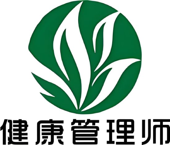 Picture of 健康管理（师）培训（示范）中心申报