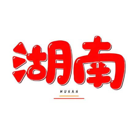Picture for category Hunan Province