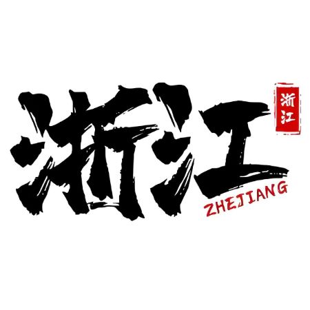 Picture for category Zhejiang Province