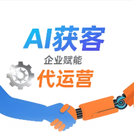 Picture for category AI (Customer Finder)
