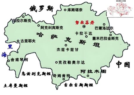Picture for category Central Asia