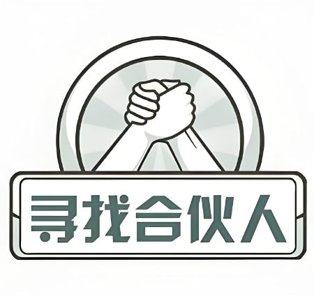 Picture for category China Regional Partner Recruitment