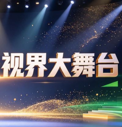 Picture of 医学/健康创新实践公益训练营项目